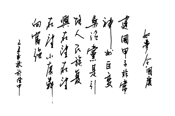 suncitygroup太阳集团