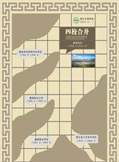 suncitygroup太阳集团