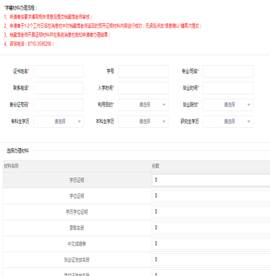 suncitygroup太阳集团