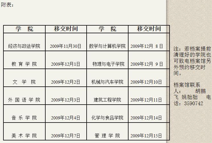 1487582694328741.jpg suncitygroup太阳集团