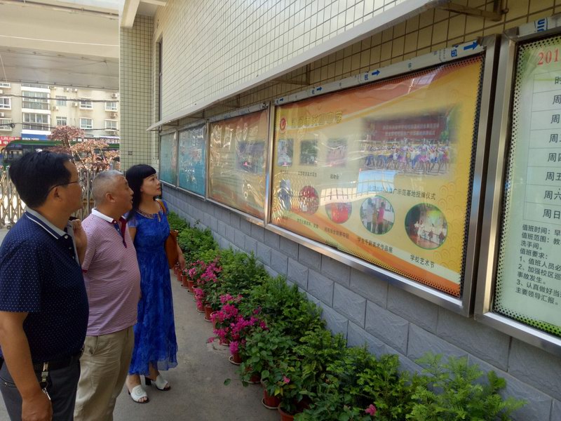 suncitygroup太阳集团