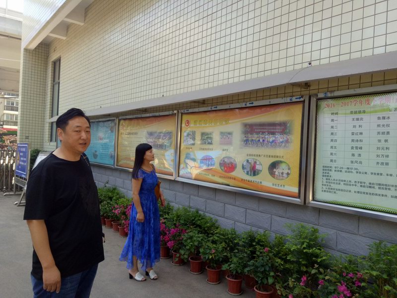 suncitygroup太阳集团