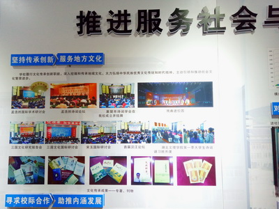 suncitygroup太阳集团