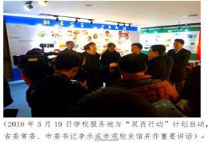 suncitygroup太阳集团