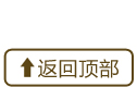 suncitygroup太阳集团